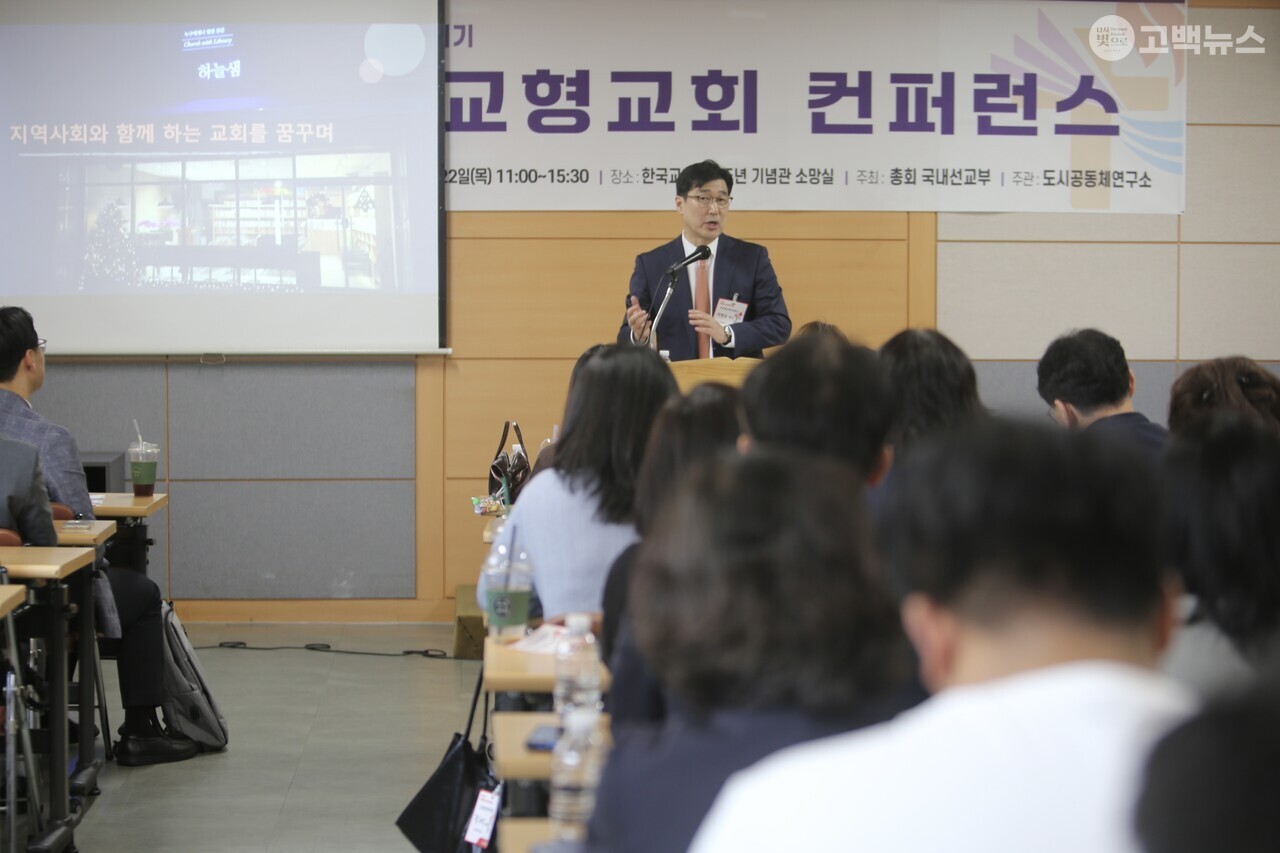 하늘샘교회 이영우 목사(사진: 고백뉴스)